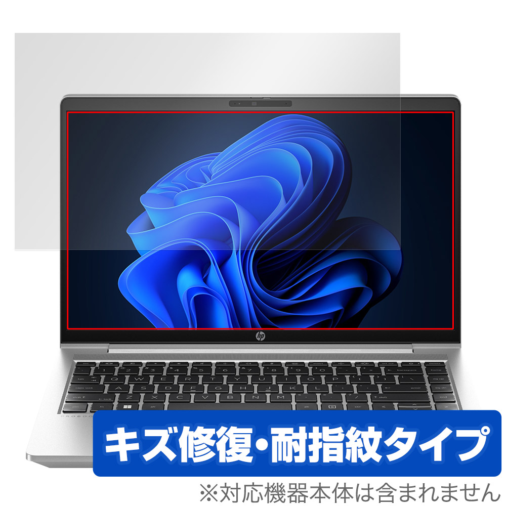 保護フィルム OverLay Magic for HP ProBook 445 G10 Notebook PC