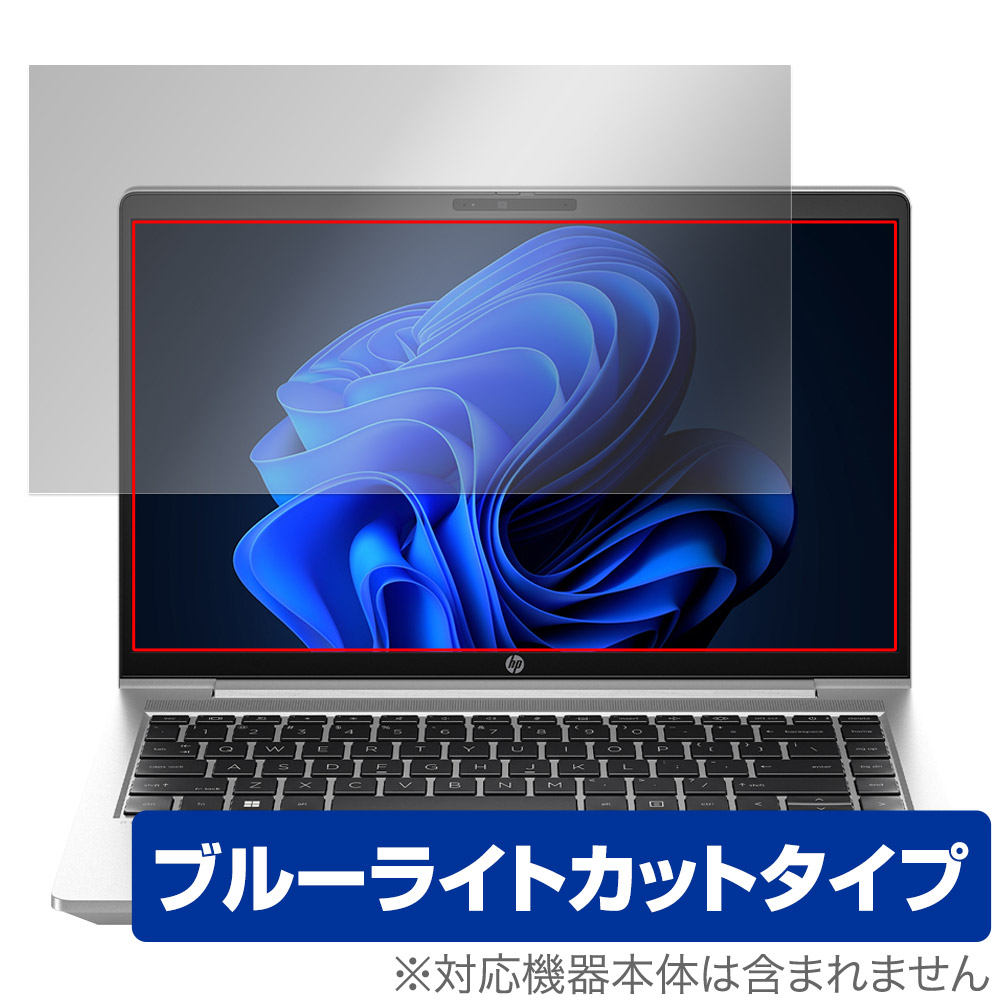 保護フィルム OverLay Eye Protector for HP ProBook 445 G10 Notebook PC
