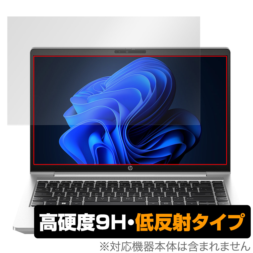 保護フィルム OverLay 9H Plus for HP ProBook 445 G10 Notebook PC