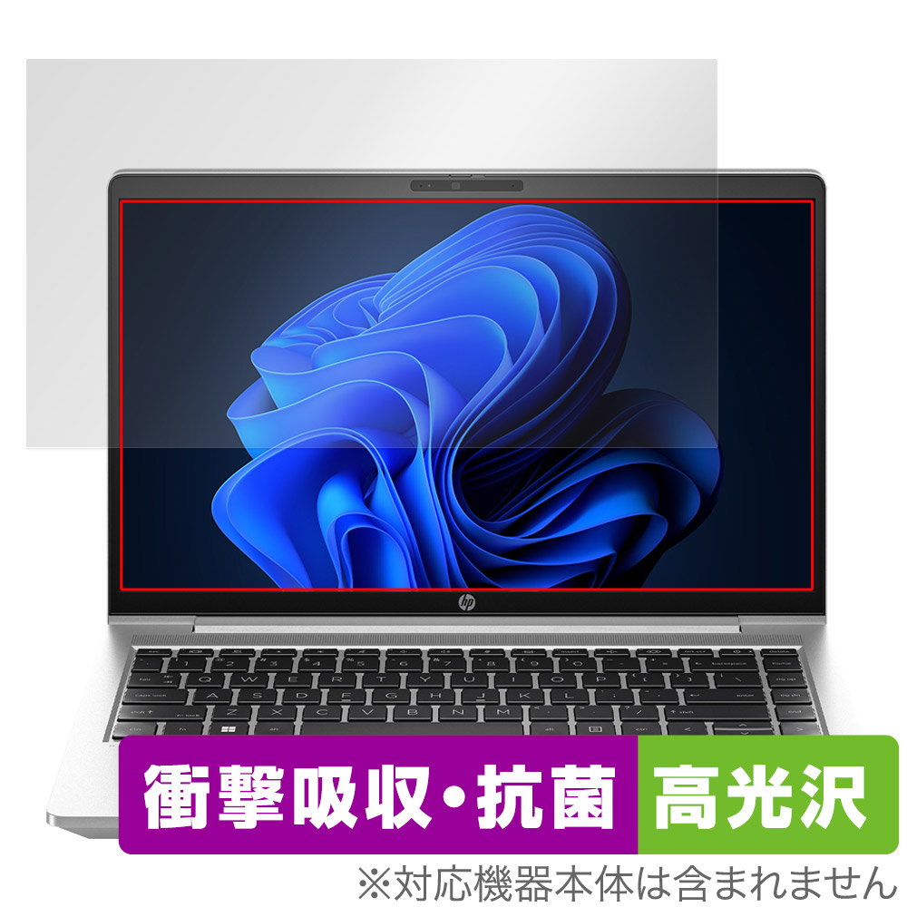 保護フィルム OverLay Absorber 高光沢 for HP ProBook 445 G10 Notebook PC
