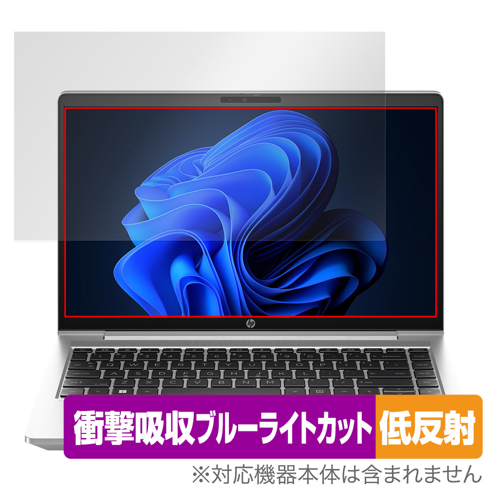 保護フィルム OverLay Absorber 低反射 for HP ProBook 445 G10 Notebook PC