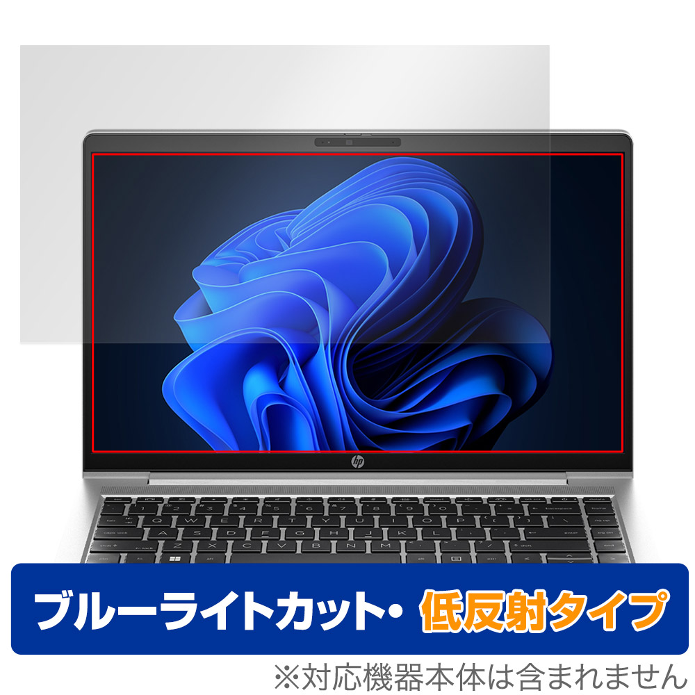 保護フィルム OverLay Eye Protector 低反射 for HP ProBook 445 G10 Notebook PC