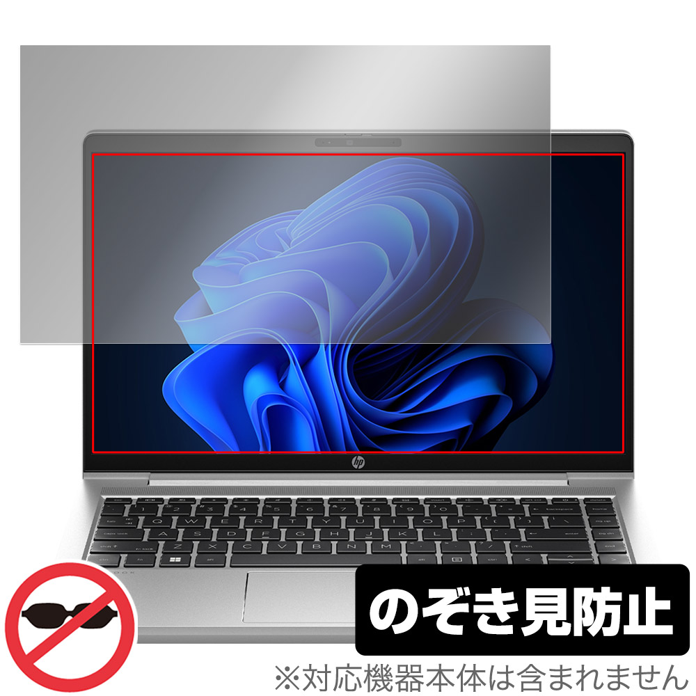 保護フィルム OverLay Secret for HP ProBook 445 G10 Notebook PC