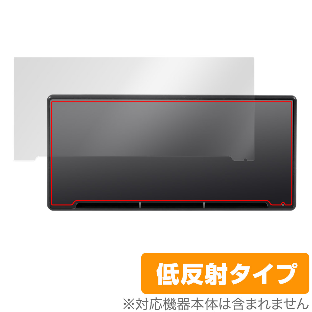 保護フィルム OverLay Plus for Hansshow F9 9インチ Carplay Smart Screen (TESLA Model 3 / Y専用)