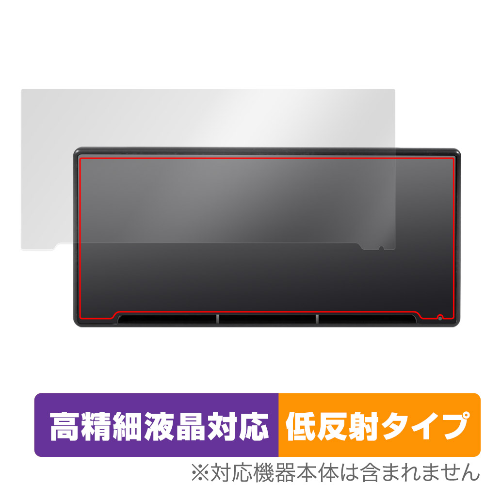 保護フィルム OverLay Plus Lite for Hansshow F9 9インチ Carplay Smart Screen (TESLA Model 3 / Y専用)