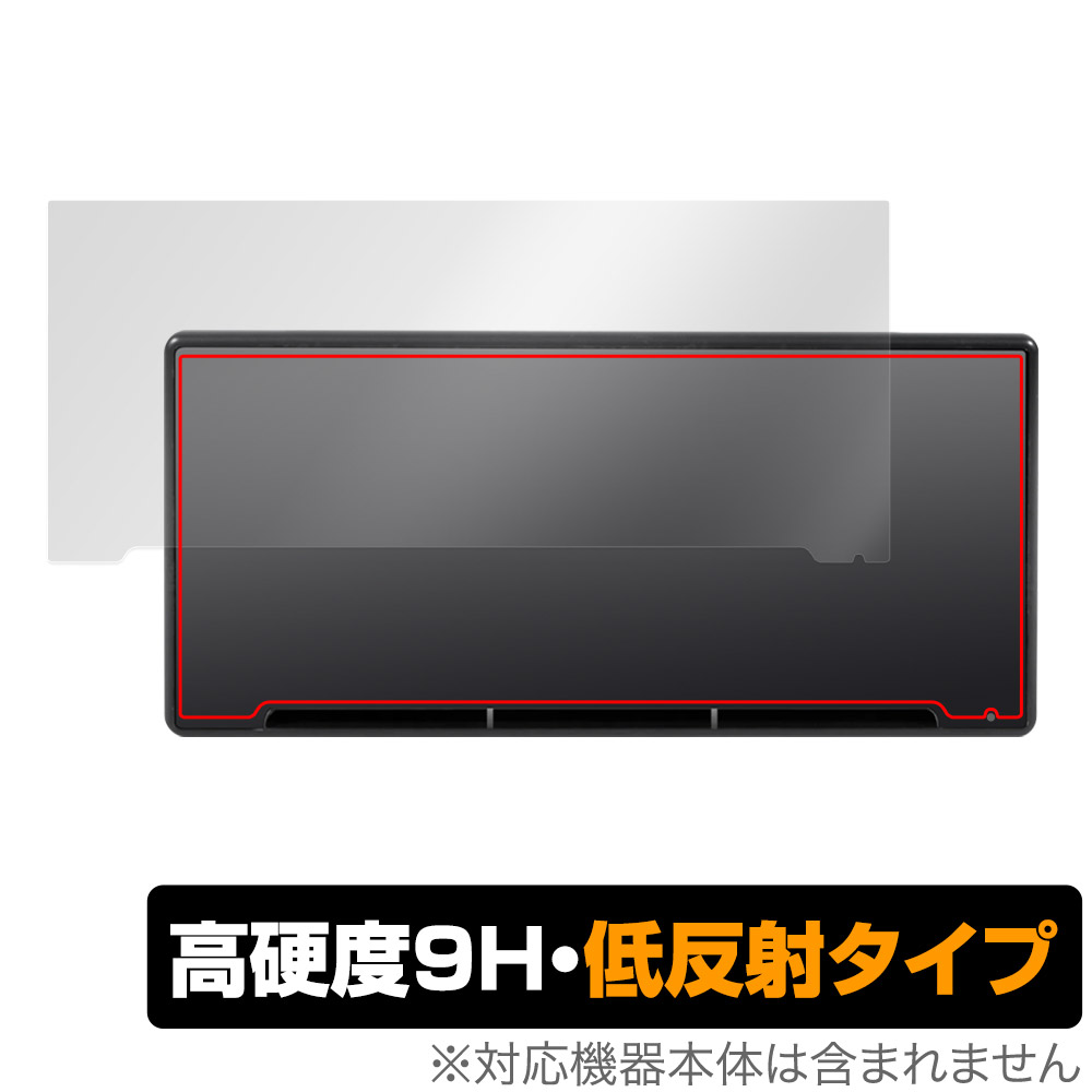 保護フィルム OverLay 9H Plus for Hansshow F9 9インチ Carplay Smart Screen (TESLA Model 3 / Y専用)