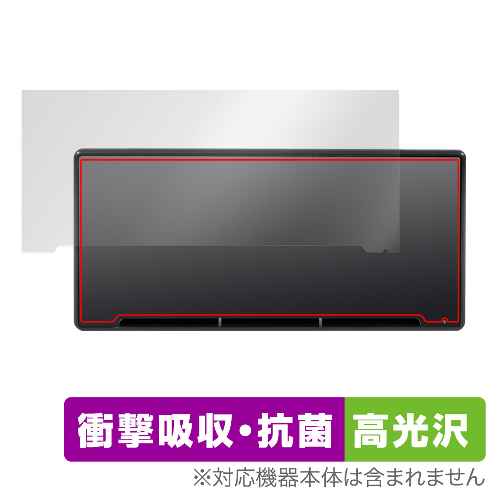 保護フィルム OverLay Absorber 高光沢 for Hansshow F9 9インチ Carplay Smart Screen (TESLA Model 3 / Y専用)