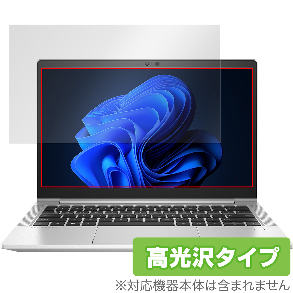 保護フィルム OverLay Brilliant for HP EliteBook 630 G10 Notebook PC