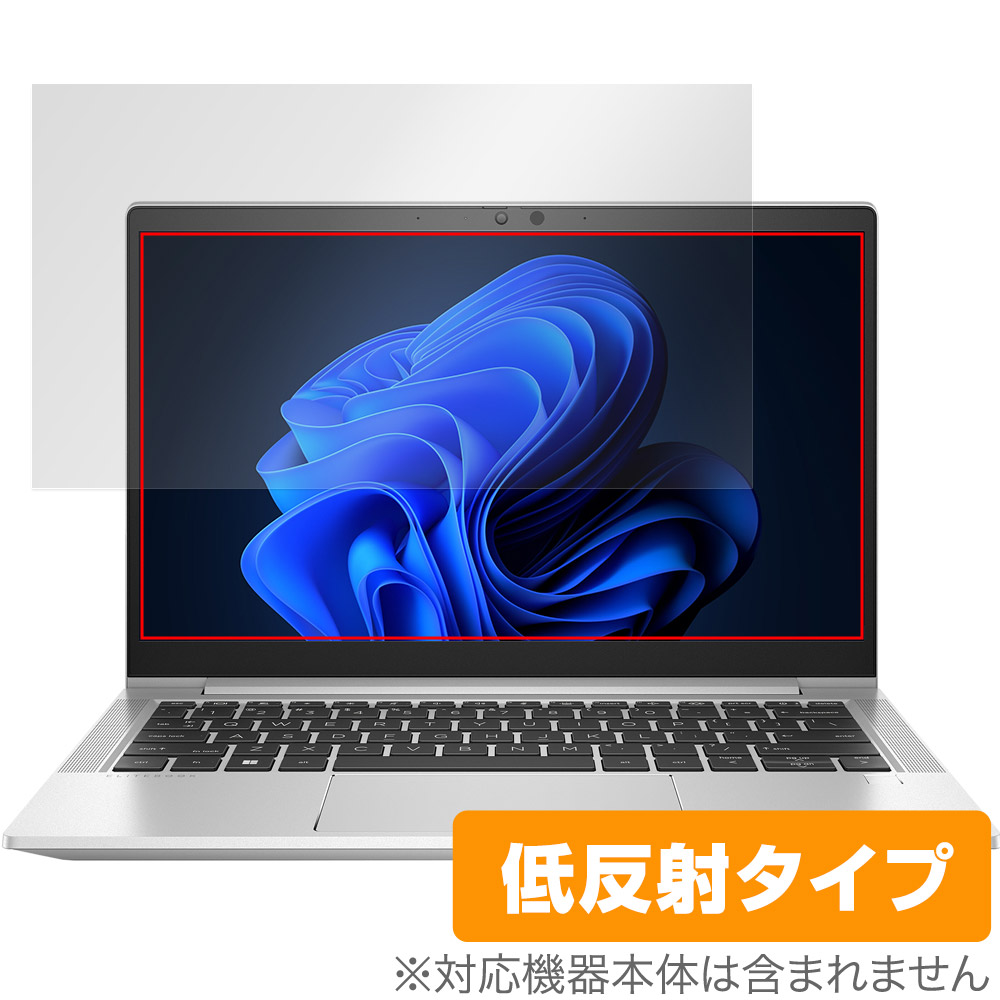 保護フィルム OverLay Plus for HP EliteBook 630 G10 Notebook PC