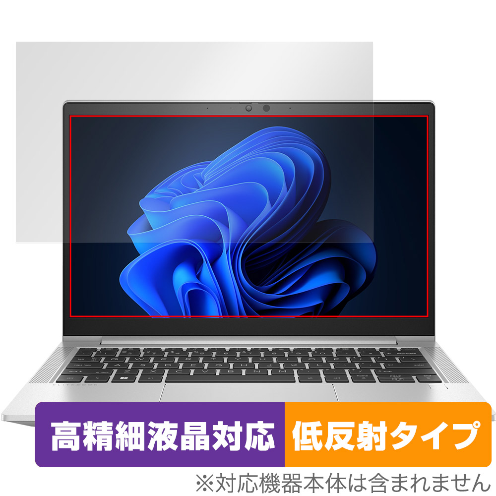 保護フィルム OverLay Plus Lite for HP EliteBook 630 G10 Notebook PC
