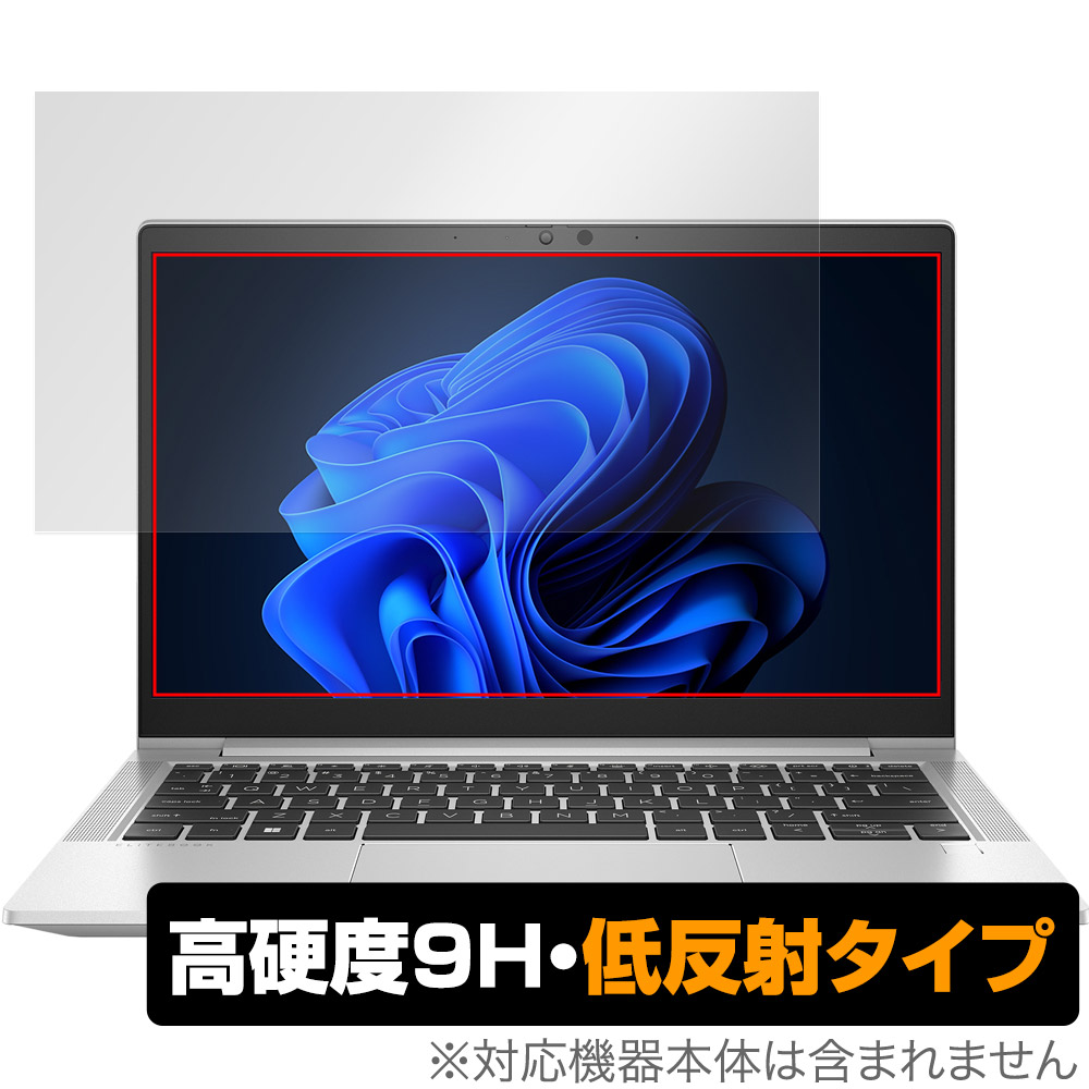 保護フィルム OverLay 9H Plus for HP EliteBook 630 G10 Notebook PC