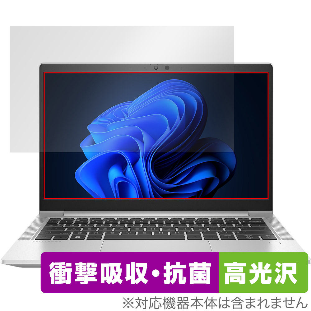 保護フィルム OverLay Absorber 高光沢 for HP EliteBook 630 G10 Notebook PC