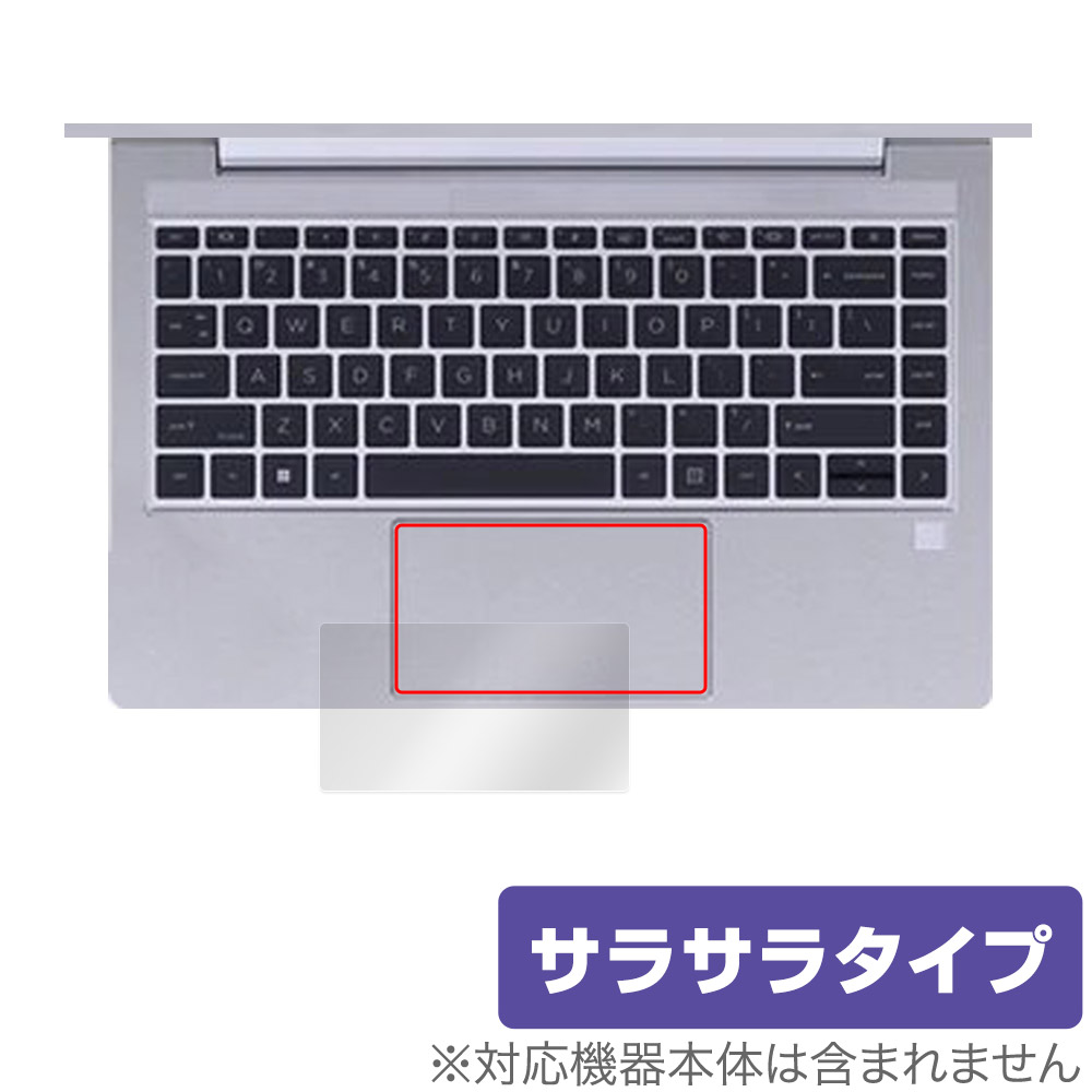 保護フィルム OverLay Protector for タッチパッド HP EliteBook 630 G10 Notebook PC