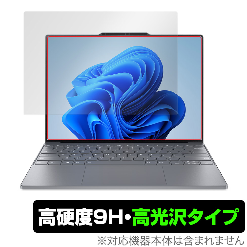 保護フィルム OverLay 9H Brilliant for Lenovo ThinkBook 13x Gen 4