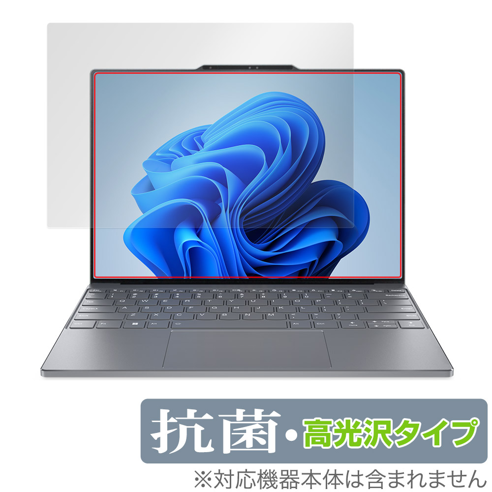保護フィルム OverLay 抗菌 Brilliant for Lenovo ThinkBook 13x Gen 4