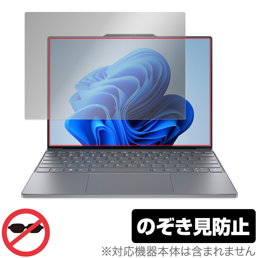 保護フィルム OverLay Secret for Lenovo ThinkBook 13x Gen 4