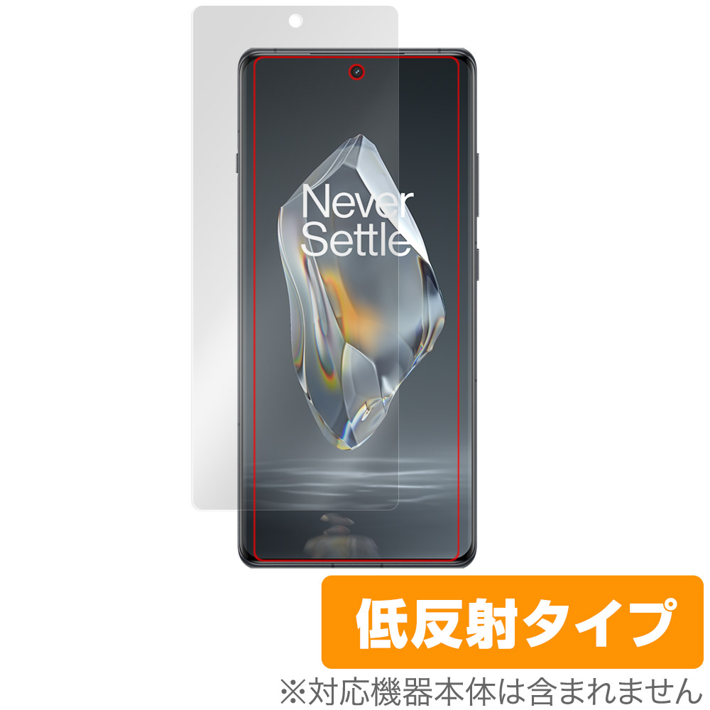 保護フィルム OverLay Plus for OnePlus Ace 3 表面用保護シート