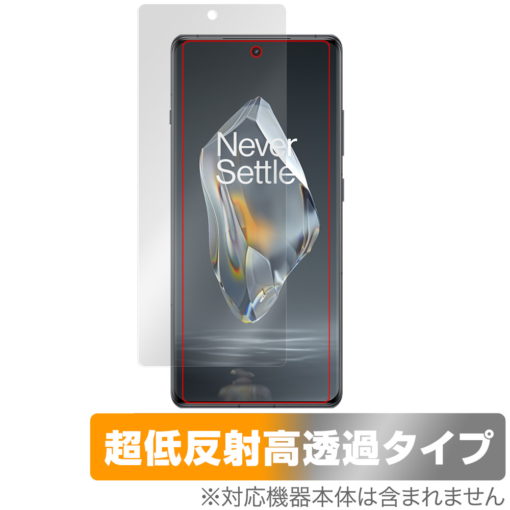 保護フィルム OverLay Plus Premium for OnePlus Ace 3 表面用保護シート