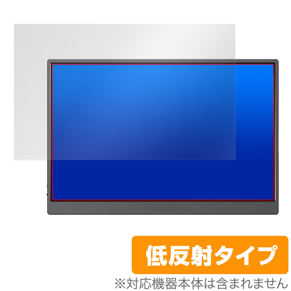 保護フィルム OverLay Plus for JAPANNEXT 10.5インチ フルHD+ モバイルモニター JN-MD-IPS105FHDPR