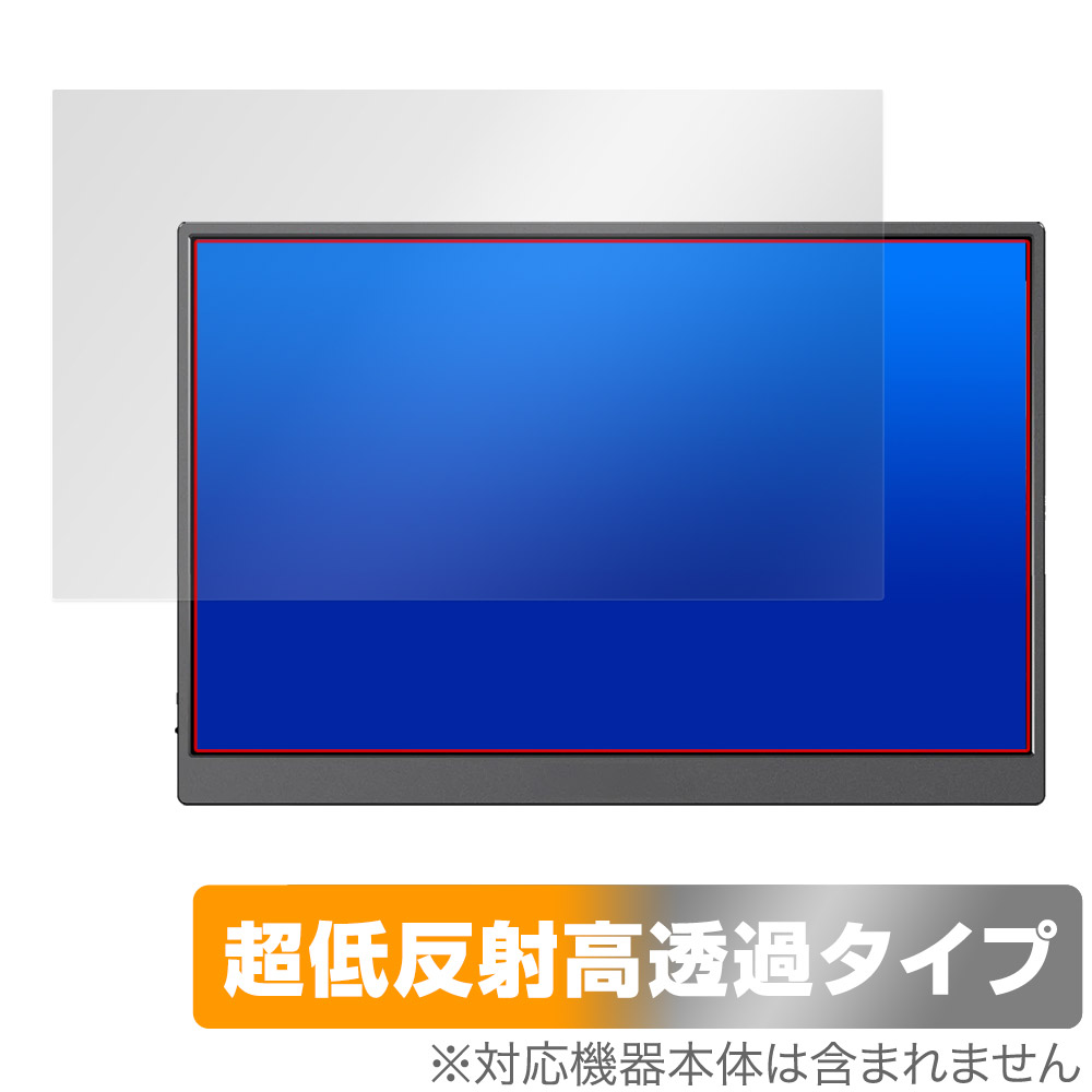 保護フィルム OverLay Plus Premium for JAPANNEXT 10.5インチ フルHD+ モバイルモニター JN-MD-IPS105FHDPR