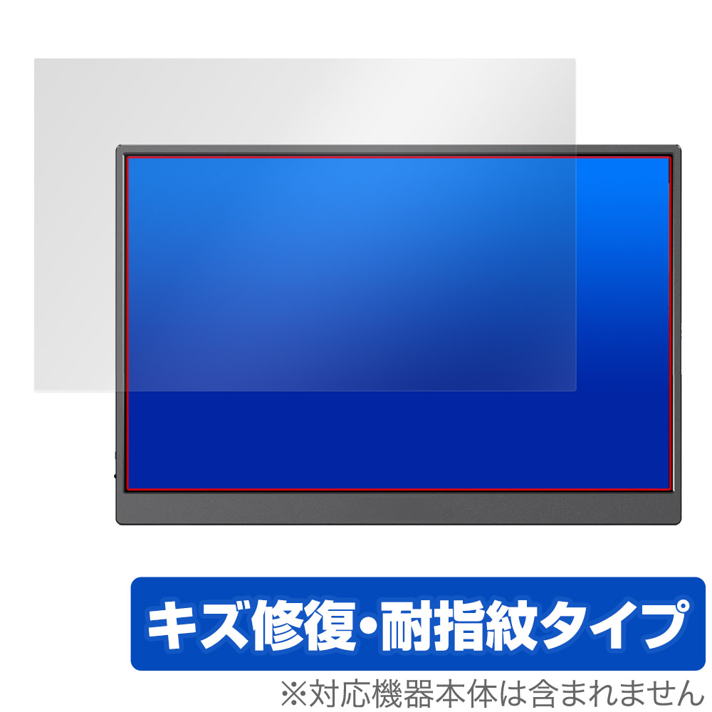 保護フィルム OverLay Magic for JAPANNEXT 10.5インチ フルHD+ モバイルモニター JN-MD-IPS105FHDPR