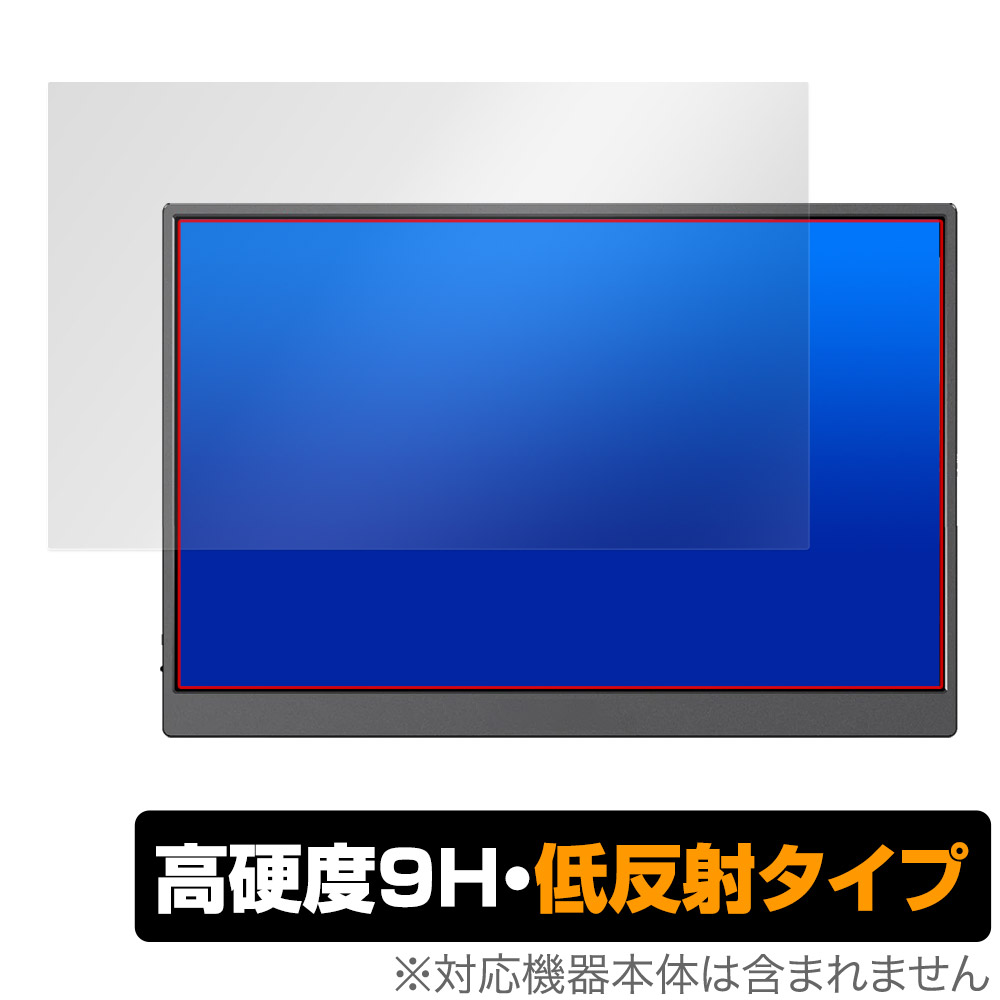 保護フィルム OverLay 9H Plus for JAPANNEXT 10.5インチ フルHD+ モバイルモニター JN-MD-IPS105FHDPR