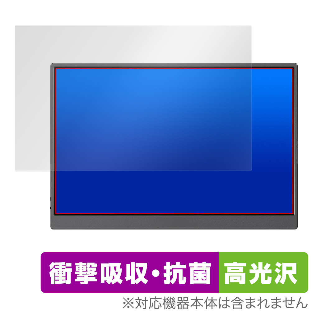 保護フィルム OverLay Absorber 高光沢 for JAPANNEXT 10.5インチ フルHD+ モバイルモニター JN-MD-IPS105FHDPR