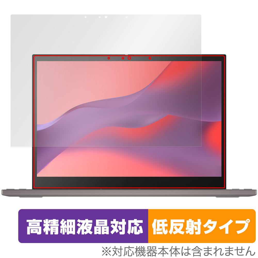 保護フィルム OverLay Plus Lite for ASUS Chromebook CX34 Flip (CX3401)