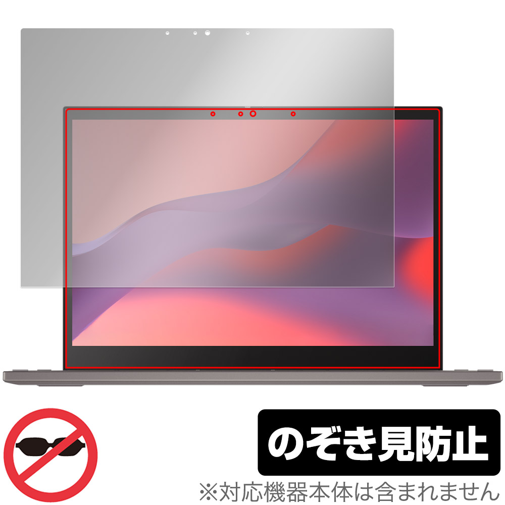 保護フィルム OverLay Secret for ASUS Chromebook CX34 Flip (CX3401)