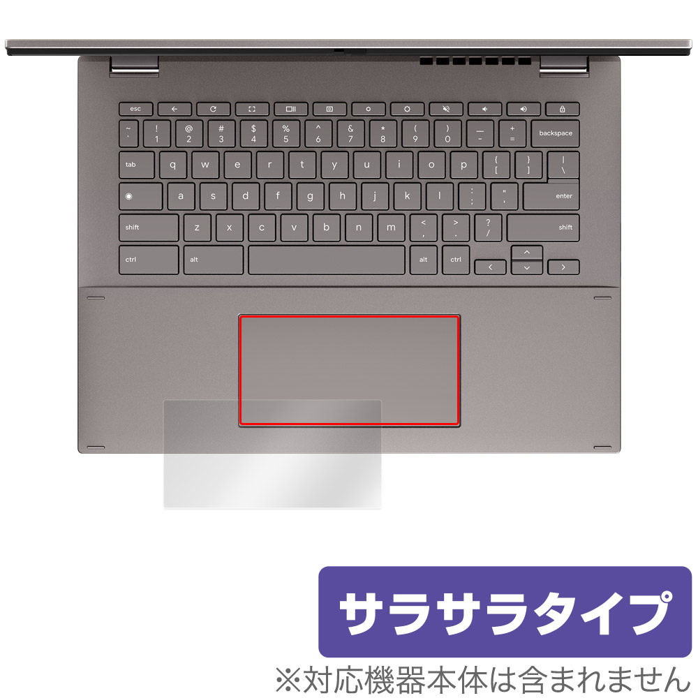 保護フィルム OverLay Protector for タッチパッド ASUS Chromebook CX34 Flip (CX3401)