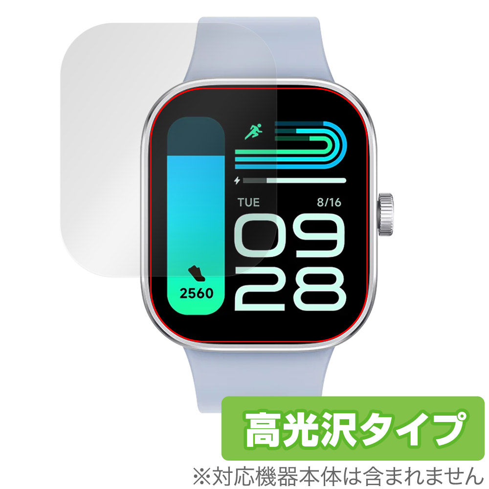 保護フィルム OverLay Brilliant for Xiaomi Redmi Watch 4