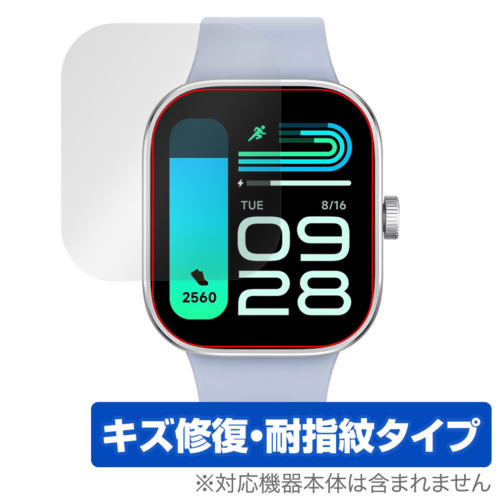 保護フィルム OverLay Magic for Xiaomi Redmi Watch 4