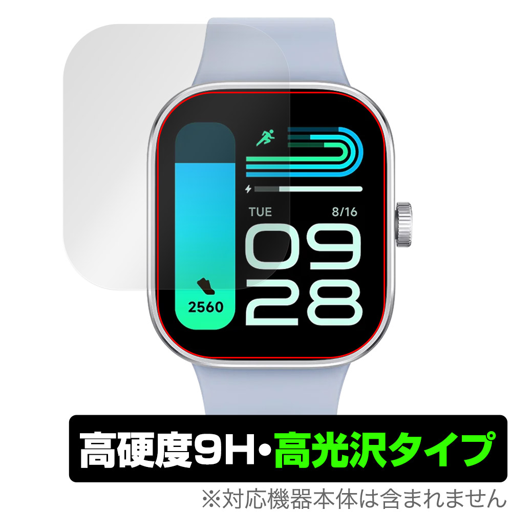 保護フィルム OverLay 9H Brilliant for Xiaomi Redmi Watch 4
