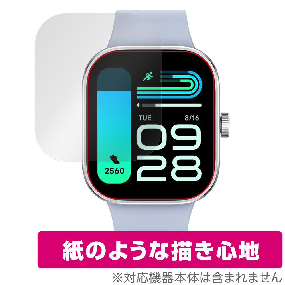 保護フィルム OverLay Paper for Xiaomi Redmi Watch 4