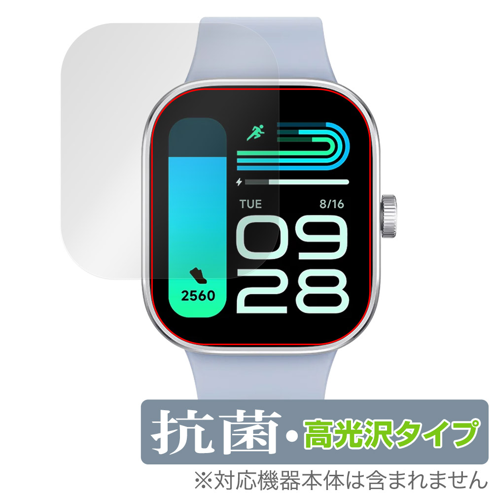 保護フィルム OverLay 抗菌 Brilliant for Xiaomi Redmi Watch 4
