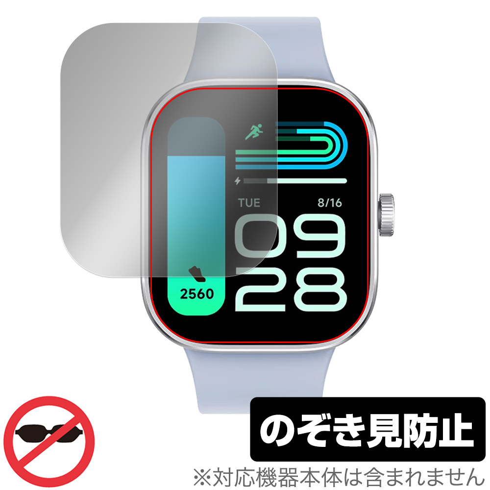 保護フィルム OverLay Secret for Xiaomi Redmi Watch 4