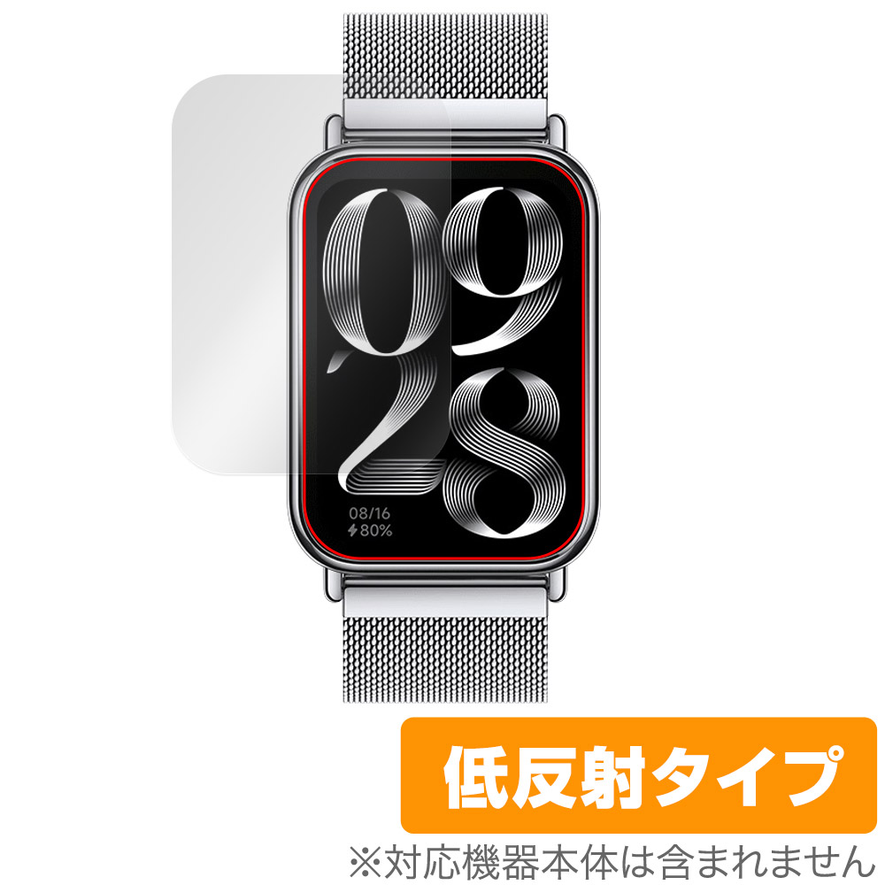 保護フィルム OverLay Plus for Xiaomi Smart Band 8 Pro
