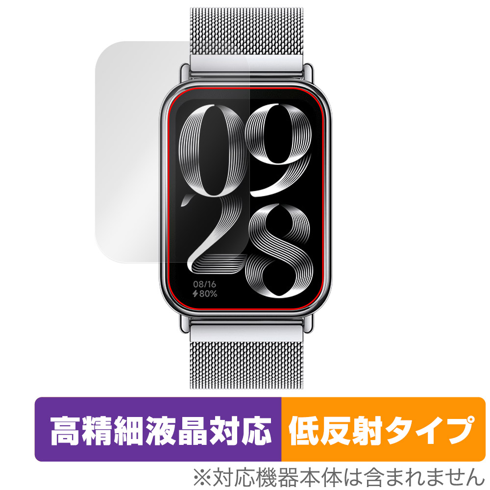 保護フィルム OverLay Plus Lite for Xiaomi Smart Band 8 Pro