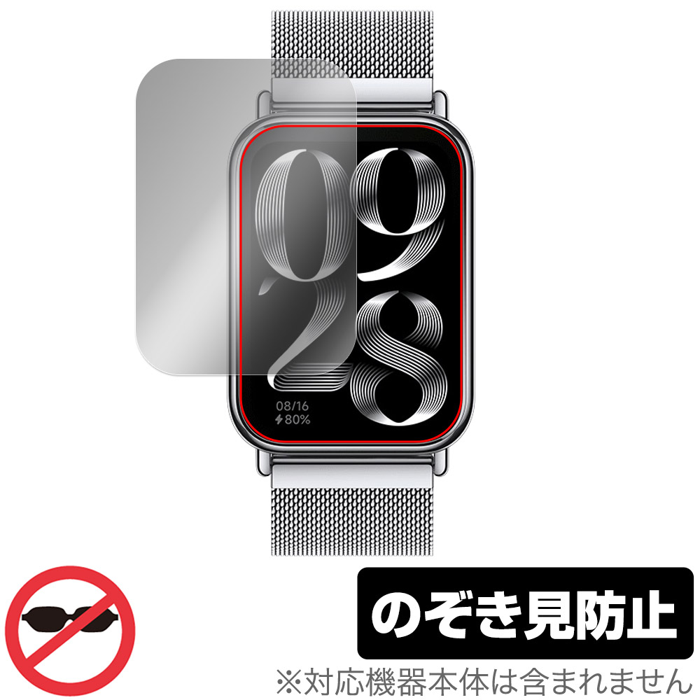 保護フィルム OverLay Secret for Xiaomi Smart Band 8 Pro
