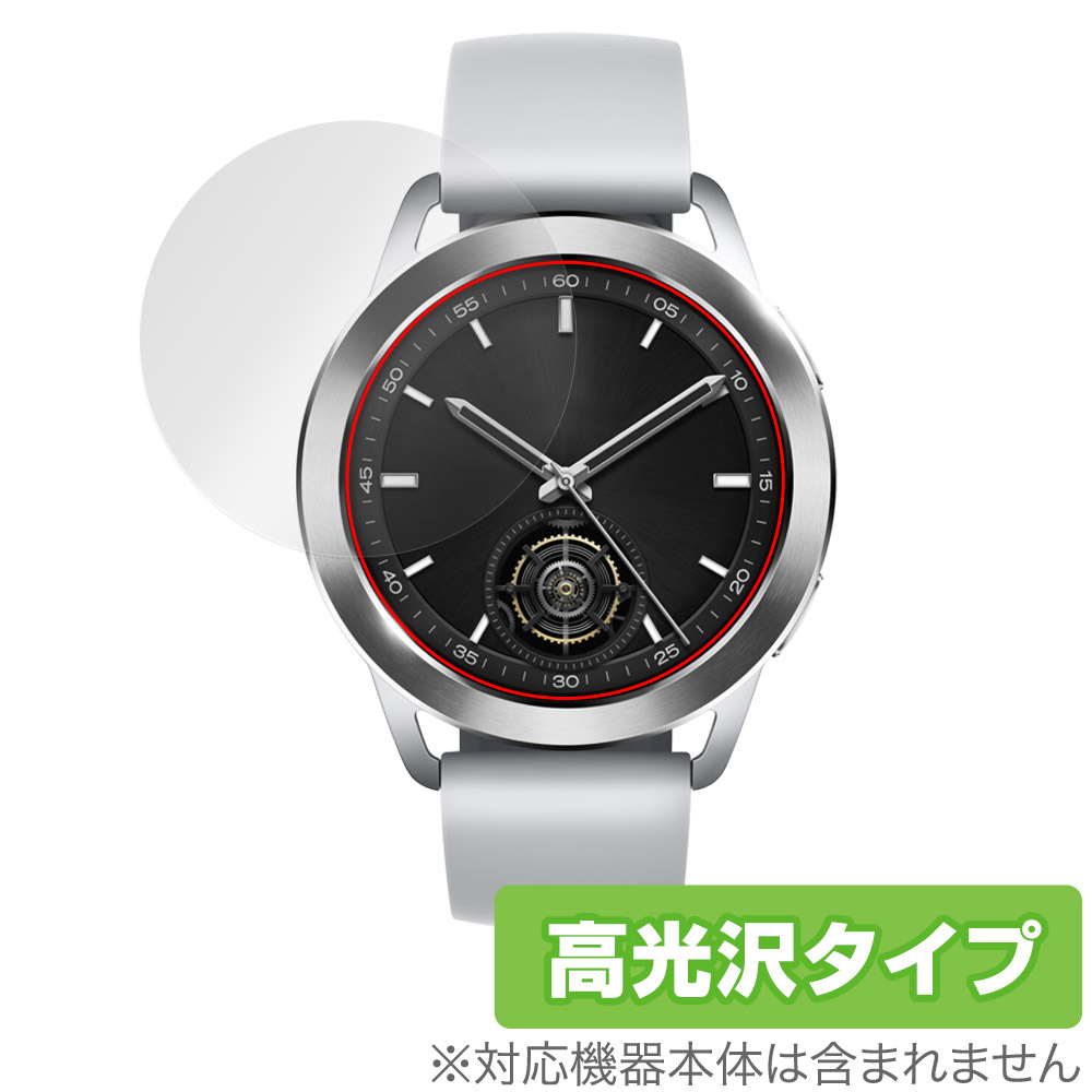 保護フィルム OverLay Brilliant for Xiaomi Watch S3