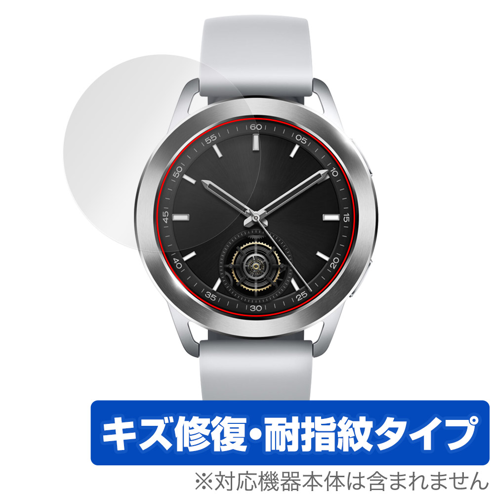 保護フィルム OverLay Magic for Xiaomi Watch S3