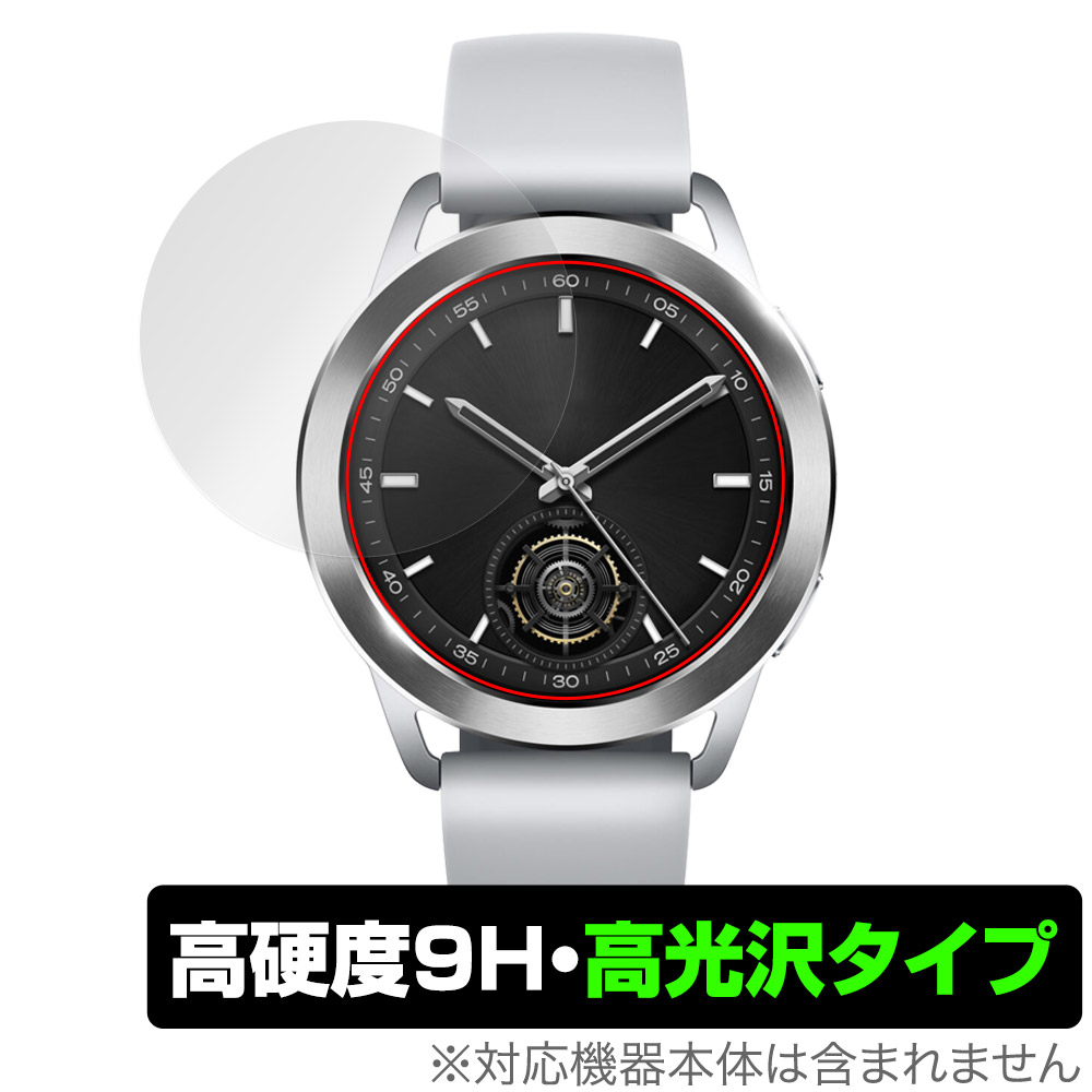 保護フィルム OverLay 9H Brilliant for Xiaomi Watch S3