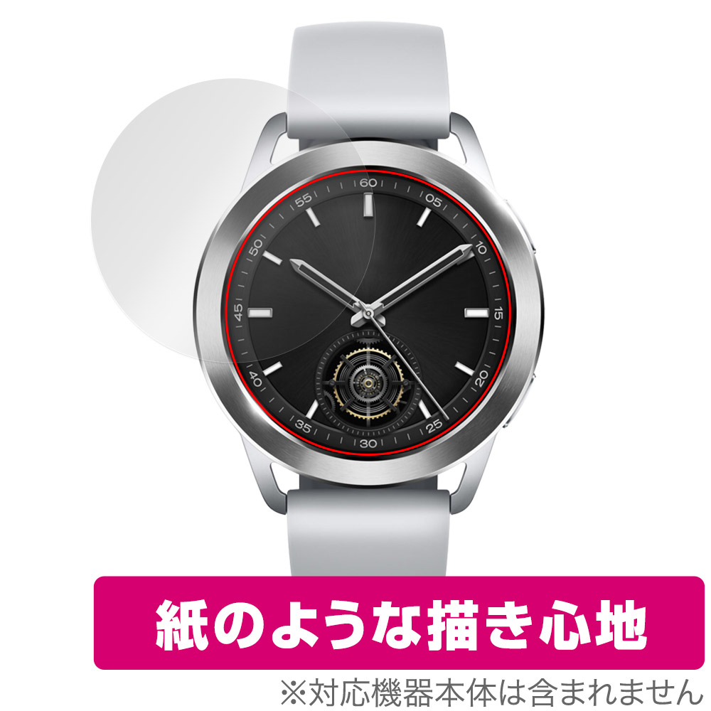 保護フィルム OverLay Paper for Xiaomi Watch S3
