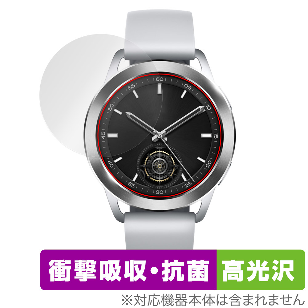 保護フィルム OverLay Absorber 高光沢 for Xiaomi Watch S3