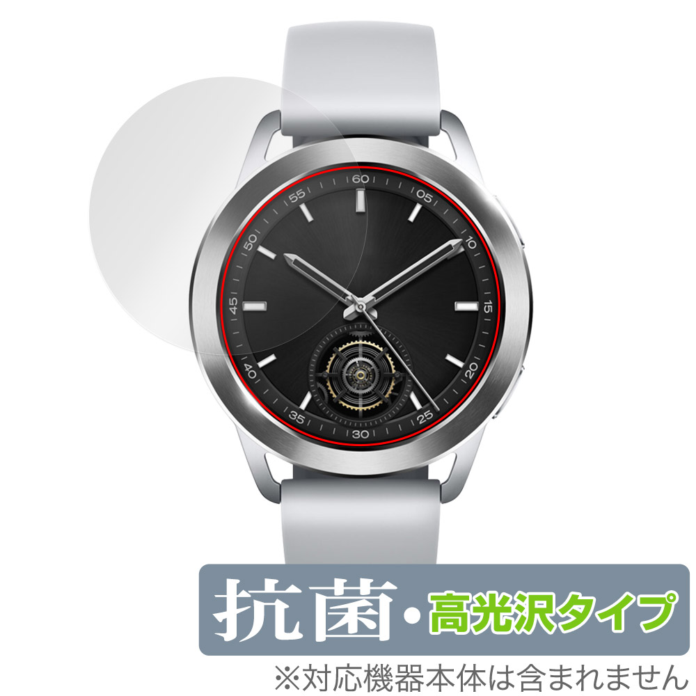保護フィルム OverLay 抗菌 Brilliant for Xiaomi Watch S3
