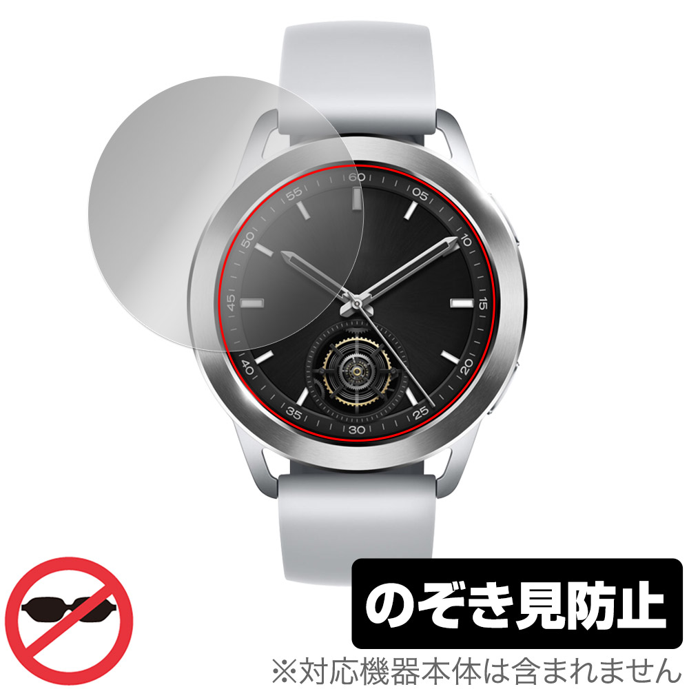 保護フィルム OverLay Secret for Xiaomi Watch S3