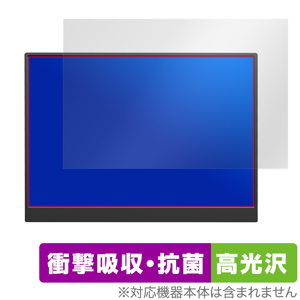 保護フィルム OverLay Absorber 高光沢 for CNBANAN 2K 14インチ モバイルモニター P142Q17D