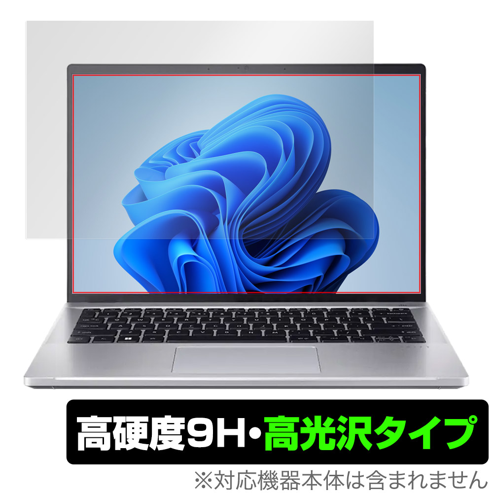 保護フィルム OverLay 9H Brilliant for Acer Swift Go 14 SFG14-71 シリーズ