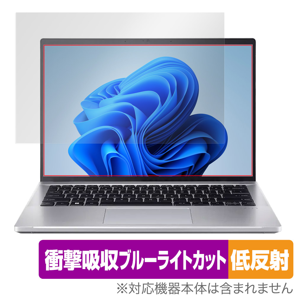 保護フィルム OverLay Absorber 低反射 for Acer Swift Go 14 SFG14-71 シリーズ