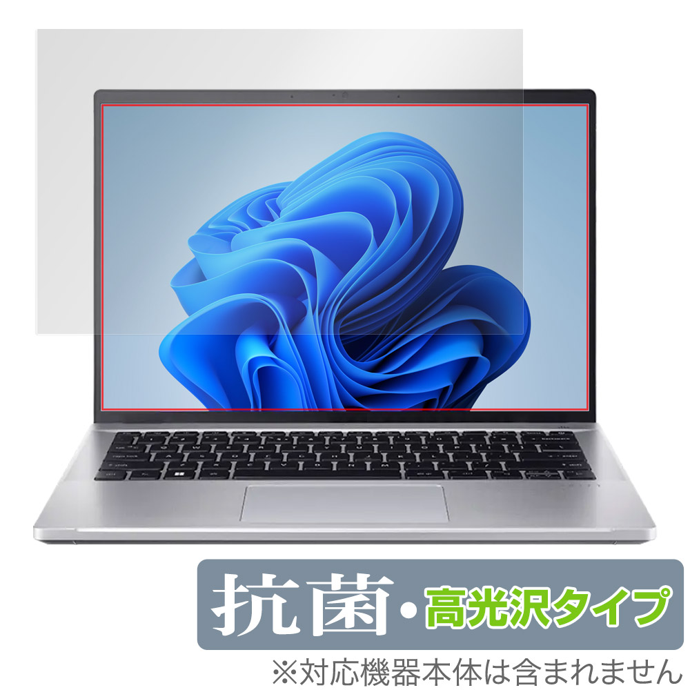 保護フィルム OverLay 抗菌 Brilliant for Acer Swift Go 14 SFG14-71 シリーズ